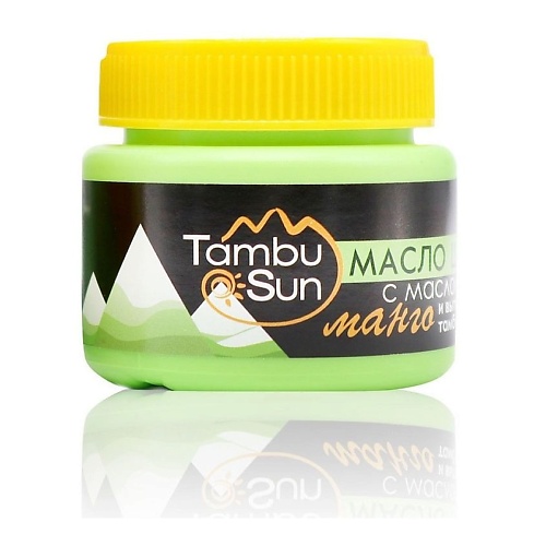 БИЗОРЮК Масло Ши и масло манго на вытяжке тамбуканской язи TambuSun 50.0, Масло Ши и масло манго на вытяжке тамбуканской язи TambuSun
БИЗОРЮК Масло Ши и масло манго на вытяжке тамбуканской язи TambuSun 50.0, Масло Ши и масло манго на вытяжке тамбуканской язи TambuSun