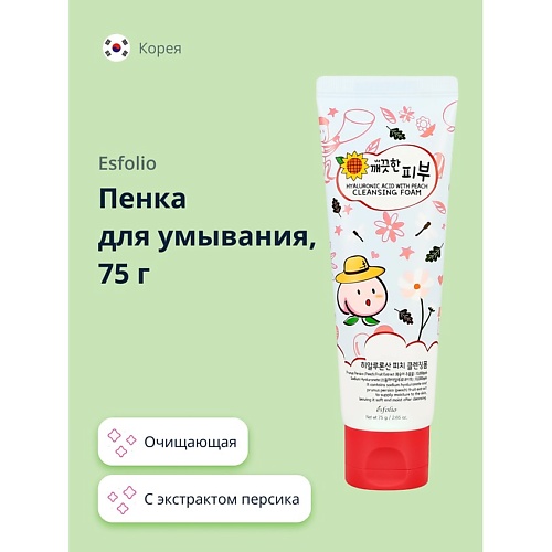 ESFOLIO Пенка для умывания с экстрактом персика 75.0, Пенка для умывания с экстрактом персика
ESFOLIO Пенка для умывания с экстрактом персика 75.0, Пенка для умывания с экстрактом персика