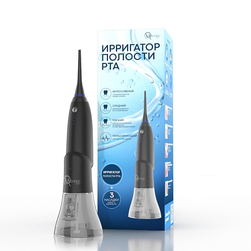 MED-2000 RUS Портативный ирригатор полости рта AG-707 Black (3 насадки, 4 режима работы), Портативный ирригатор полости рта AG-707 Black (3 насадки, 4 режима работы)
MED-2000 RUS Портативный ирригатор полости рта AG-707 Black (3 насадки, 4 режима работы), Портативный ирригатор полости рта AG-707 Black (3 насадки, 4 режима работы)