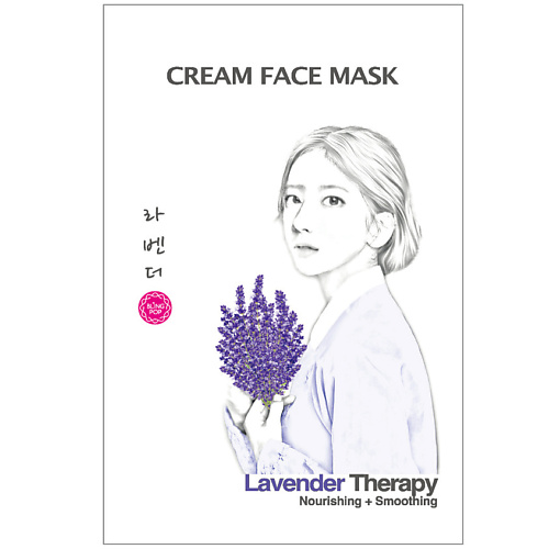 BLING POP Маска для лица с лавандой Cream Face Mask, Маска для лица с лавандой Cream Face Mask
BLING POP Маска для лица с лавандой Cream Face Mask, Маска для лица с лавандой Cream Face Mask