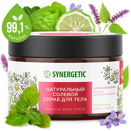 SYNERGETIC Солевой скраб для тела "Пачули и ароматный бергамот" 300.0, Солевой скраб для тела "Пачули и ароматный бергамот"
SYNERGETIC Солевой скраб для тела "Пачули и ароматный бергамот" 300.0, Солевой скраб для тела "Пачули и ароматный бергамот"