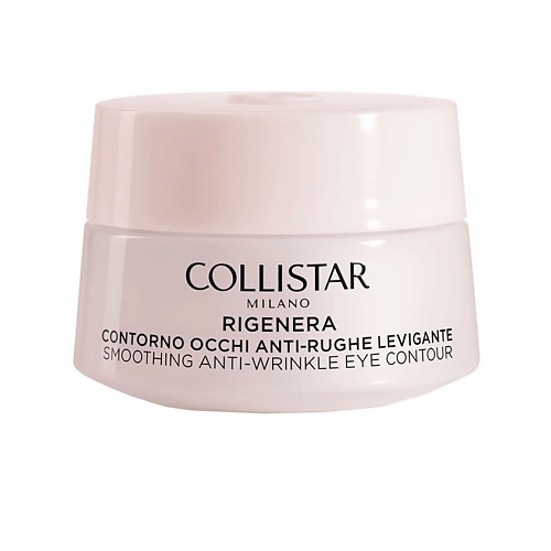 COLLISTAR Крем для контура глаз разглаживающий против морщин Rigenera smoothing anti-wrinkle eye contour, Крем для контура глаз разглаживающий против морщин Rigenera smoothing anti-wrinkle eye contour
COLLISTAR Крем для контура глаз разглаживающий против морщин Rigenera smoothing anti-wrinkle eye contour, Крем для контура глаз разглаживающий против морщин Rigenera smoothing anti-wrinkle eye contour