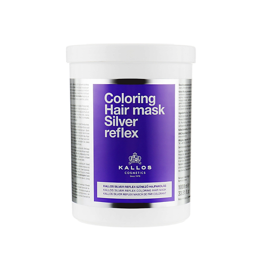 KALLOS COSMETICS Тонирующая маска для волос , антижелтый эффект SILVER REFLEX 1000.0, Тонирующая маска для волос , антижелтый эффект SILVER REFLEX
KALLOS COSMETICS Тонирующая маска для волос , антижелтый эффект SILVER REFLEX 1000.0, Тонирующая маска для волос , антижелтый эффект SILVER REFLEX