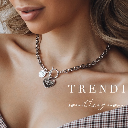 TRENDI Цепочка на шею женская с подвеской love под золото, Цепочка на шею женская с подвеской love под золото
TRENDI Цепочка на шею женская с подвеской love под золото, Цепочка на шею женская с подвеской love под золото