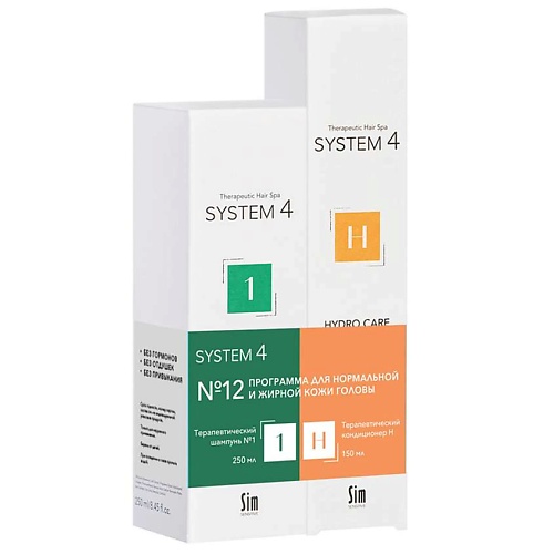 SYSTEM4 Программа №12 для нормальной и жирной кожи головы, Программа №12 для нормальной и жирной кожи головы
SYSTEM4 Программа №12 для нормальной и жирной кожи головы, Программа №12 для нормальной и жирной кожи головы