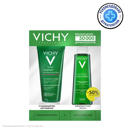 VICHY Подарочный набор для очищения кожи Normaderm, Подарочный набор для очищения кожи Normaderm
VICHY Подарочный набор для очищения кожи Normaderm, Подарочный набор для очищения кожи Normaderm