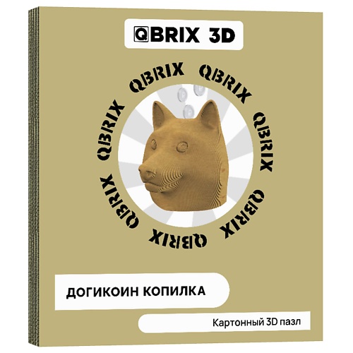 QBRIX Картонный 3D конструктор Догикоин Копилка, Картонный 3D конструктор Догикоин Копилка
QBRIX Картонный 3D конструктор Догикоин Копилка, Картонный 3D конструктор Догикоин Копилка