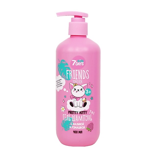 7DAYS Детский шампунь для волос и гель для душа 2в1 PRETTY KITTY 400.0, Детский шампунь для волос и гель для душа 2в1 PRETTY KITTY
7DAYS Детский шампунь для волос и гель для душа 2в1 PRETTY KITTY 400.0, Детский шампунь для волос и гель для душа 2в1 PRETTY KITTY
