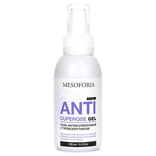 MESOFORIA Гель антикуперозный с троксерутином / Anticuperose Gel 100.0, Гель антикуперозный с троксерутином / Anticuperose Gel
MESOFORIA Гель антикуперозный с троксерутином / Anticuperose Gel 100.0, Гель антикуперозный с троксерутином / Anticuperose Gel