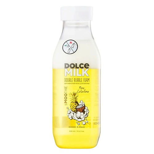 DOLCE MILK Двухфазная пена для ванны "ПИНО КОЛАДИНО" ананас&кокос Smoothie, Двухфазная пена для ванны "ПИНО КОЛАДИНО" ананас&кокос Smoothie
DOLCE MILK Двухфазная пена для ванны "ПИНО КОЛАДИНО" ананас&кокос Smoothie, Двухфазная пена для ванны "ПИНО КОЛАДИНО" ананас&кокос Smoothie