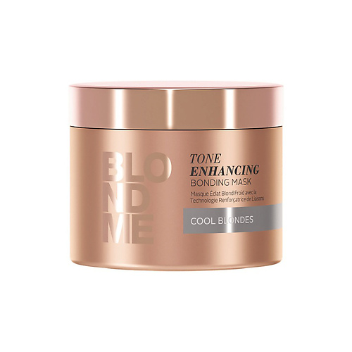 BLOND ME Бондинг-маска для поддержания холодных оттенков Tone Enhancing Bonding Mask Cool, Бондинг-маска для поддержания холодных оттенков Tone Enhancing Bonding Mask Cool
BLOND ME Бондинг-маска для поддержания холодных оттенков Tone Enhancing Bonding Mask Cool, Бондинг-маска для поддержания холодных оттенков Tone Enhancing Bonding Mask Cool