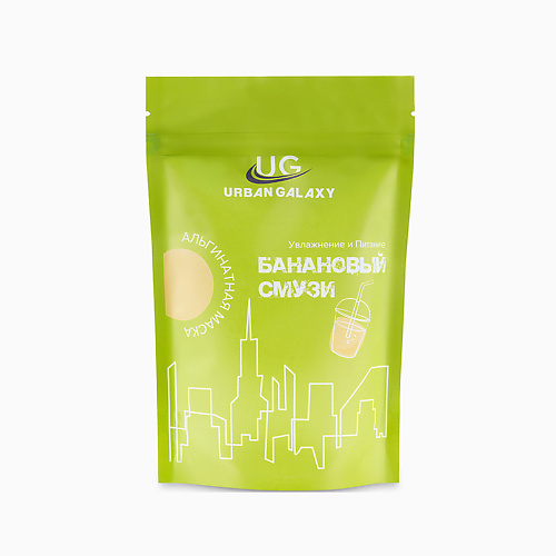 URBAN GALAXY Альгинатная маска для лица Увлажнение и Питание Банановый Смузи 130.0, Альгинатная маска для лица Увлажнение и Питание Банановый Смузи
URBAN GALAXY Альгинатная маска для лица Увлажнение и Питание Банановый Смузи 130.0, Альгинатная маска для лица Увлажнение и Питание Банановый Смузи