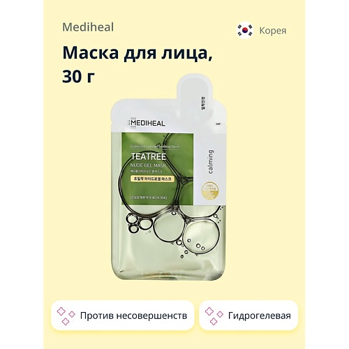 MEDIHEAL Маска для лица против несовершенств кожи гидрогелевая 30.0, Маска для лица против несовершенств кожи гидрогелевая
MEDIHEAL Маска для лица против несовершенств кожи гидрогелевая 30.0, Маска для лица против несовершенств кожи гидрогелевая
