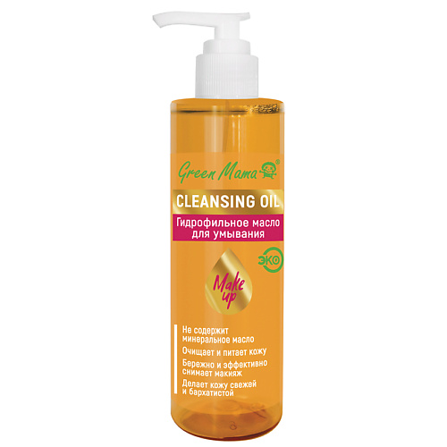 GREEN MAMA Гидрофильное масло для умывания Cleansing Oil, Гидрофильное масло для умывания Cleansing Oil
GREEN MAMA Гидрофильное масло для умывания Cleansing Oil, Гидрофильное масло для умывания Cleansing Oil