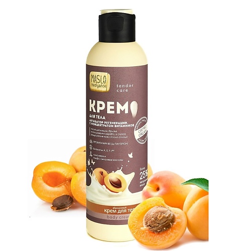 ORGANIC SHOCK Maslo Maslyanoe Крем для тела Абрикосовый, активатор регенерации 0.2, Maslo Maslyanoe Крем для тела Абрикосовый, активатор регенерации
ORGANIC SHOCK Maslo Maslyanoe Крем для тела Абрикосовый, активатор регенерации 0.2, Maslo Maslyanoe Крем для тела Абрикосовый, активатор регенерации