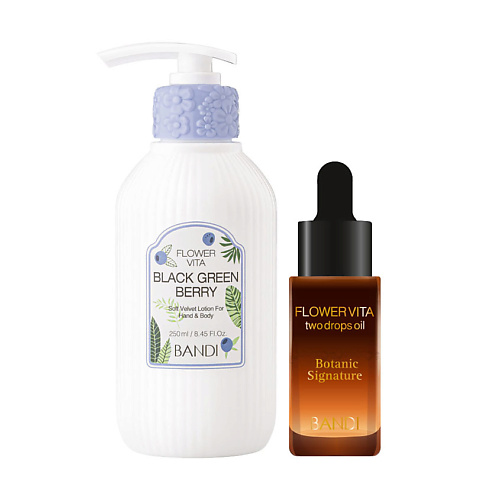 BANDI Набор Масло для кутикулы BOTANIC OIL и Лосьон для рук BABY COTTON, Набор Масло для кутикулы BOTANIC OIL и Лосьон для рук BABY COTTON
BANDI Набор Масло для кутикулы BOTANIC OIL и Лосьон для рук BABY COTTON, Набор Масло для кутикулы BOTANIC OIL и Лосьон для рук BABY COTTON