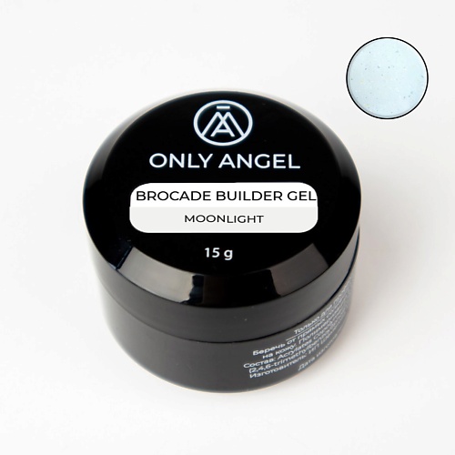 ONLY ANGEL Гель для наращивания ногтей с хлопьями юки, Гель для наращивания ногтей с хлопьями юки
ONLY ANGEL Гель для наращивания ногтей с хлопьями юки, Гель для наращивания ногтей с хлопьями юки