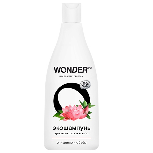 WONDER LAB Эко шампунь для всех типов волос очищение и объём 550.0, Эко шампунь для всех типов волос очищение и объём
WONDER LAB Эко шампунь для всех типов волос очищение и объём 550.0, Эко шампунь для всех типов волос очищение и объём