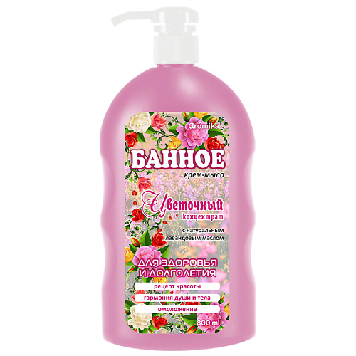 AROMIKA Банное крем-мыло Цветочный концентрат с эфирным маслом 800.0, Банное крем-мыло Цветочный концентрат с эфирным маслом
AROMIKA Банное крем-мыло Цветочный концентрат с эфирным маслом 800.0, Банное крем-мыло Цветочный концентрат с эфирным маслом