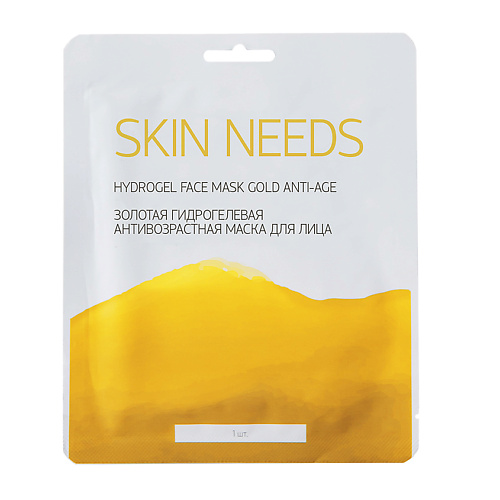 ЛЭТУАЛЬ Золотая гидрогелевая антивозрастная маска для лица SKIN NEEDS, Золотая гидрогелевая антивозрастная маска для лица SKIN NEEDS
ЛЭТУАЛЬ Золотая гидрогелевая антивозрастная маска для лица SKIN NEEDS, Золотая гидрогелевая антивозрастная маска для лица SKIN NEEDS