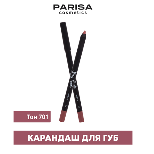 PARISA COSMETICS Карандаш для губ с матовым покрытием, Карандаш для губ с матовым покрытием
PARISA COSMETICS Карандаш для губ с матовым покрытием, Карандаш для губ с матовым покрытием