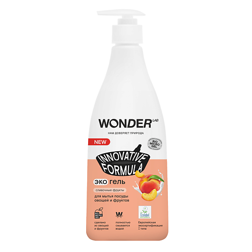 WONDER LAB Эко гель для мытья посуды сливочные фрукты 550.0, Эко гель для мытья посуды сливочные фрукты
WONDER LAB Эко гель для мытья посуды сливочные фрукты 550.0, Эко гель для мытья посуды сливочные фрукты