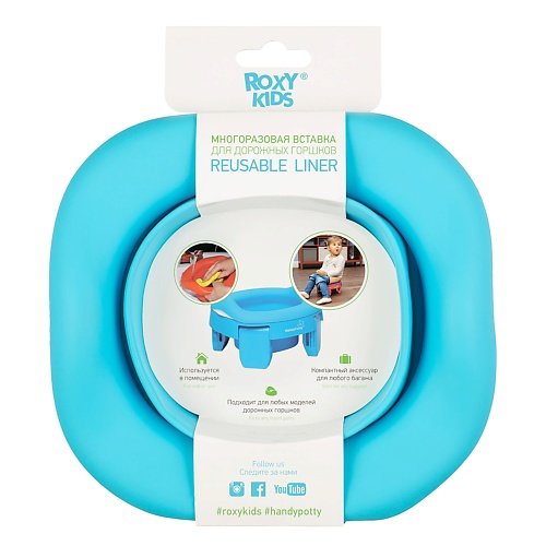 ROXY KIDS Вкладка универсальная для дорожных горшков, Вкладка универсальная для дорожных горшков
ROXY KIDS Вкладка универсальная для дорожных горшков, Вкладка универсальная для дорожных горшков
