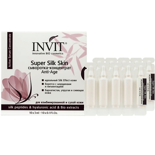 INVIT Сыворотка-концентрат питательная и омолаживающая Super Silk Skin 30.0, Сыворотка-концентрат питательная и омолаживающая Super Silk Skin
INVIT Сыворотка-концентрат питательная и омолаживающая Super Silk Skin 30.0, Сыворотка-концентрат питательная и омолаживающая Super Silk Skin