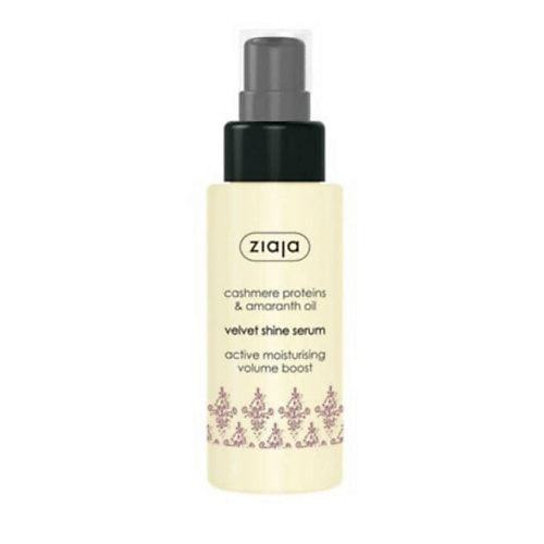 ZIAJA Сыворотка для волос Velvet Shine Serum, Сыворотка для волос Velvet Shine Serum
ZIAJA Сыворотка для волос Velvet Shine Serum, Сыворотка для волос Velvet Shine Serum