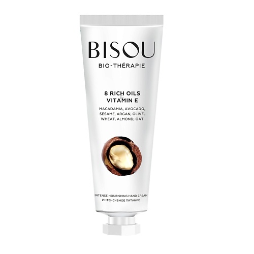 BISOU Крем для рук Питательный 8RICH OILS&VITAMIN E 60.0, Крем для рук Питательный 8RICH OILS&VITAMIN E
BISOU Крем для рук Питательный 8RICH OILS&VITAMIN E 60.0, Крем для рук Питательный 8RICH OILS&VITAMIN E