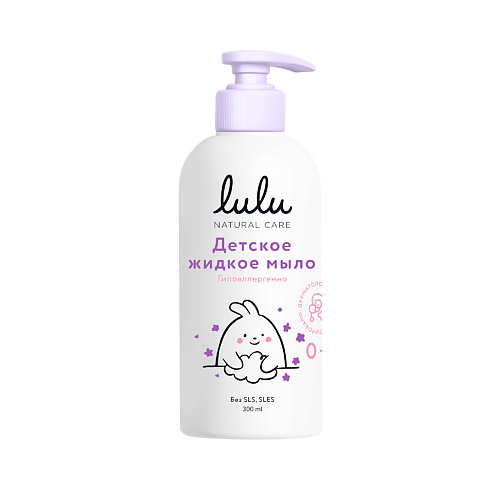 LULU Детское жидкое мыло с экстрактами ромашки, календулы, лаванды и пантенолом 300.0, Детское жидкое мыло с экстрактами ромашки, календулы, лаванды и пантенолом
LULU Детское жидкое мыло с экстрактами ромашки, календулы, лаванды и пантенолом 300.0, Детское жидкое мыло с экстрактами ромашки, календулы, лаванды и пантенолом