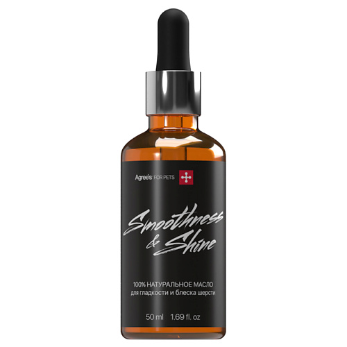 AGREE'S FOR PETS Масло для шерсти Smoothness & Shine комплекс масел для гладкости и блеска шерсти 50, Масло для шерсти Smoothness & Shine комплекс масел для гладкости и блеска шерсти
AGREE'S FOR PETS Масло для шерсти Smoothness & Shine комплекс масел для гладкости и блеска шерсти 50, Масло для шерсти Smoothness & Shine комплекс масел для гладкости и блеска шерсти