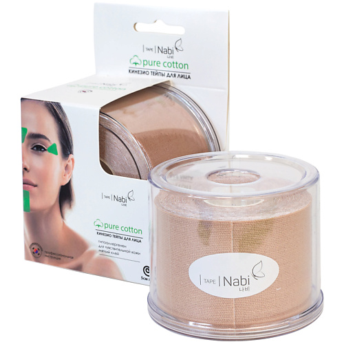NABI Кинезио тейп против морщин Pure Cotton 5 см Х 5 м, хаки, Кинезио тейп против морщин Pure Cotton 5 см Х 5 м, хаки
NABI Кинезио тейп против морщин Pure Cotton 5 см Х 5 м, хаки, Кинезио тейп против морщин Pure Cotton 5 см Х 5 м, хаки