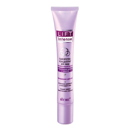 ВИТЭКС Lift INTENSE Сыворотка-концентрат для лица с гиалуроновой кислотой и имбирем 20.0, Lift INTENSE Сыворотка-концентрат для лица с гиалуроновой кислотой и имбирем
ВИТЭКС Lift INTENSE Сыворотка-концентрат для лица с гиалуроновой кислотой и имбирем 20.0, Lift INTENSE Сыворотка-концентрат для лица с гиалуроновой кислотой и имбирем