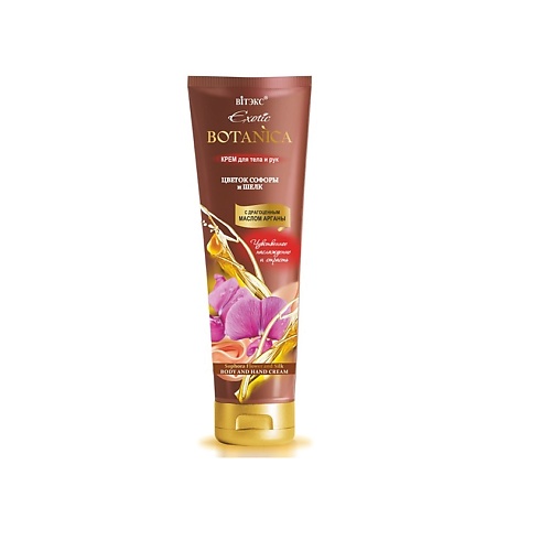 ВИТЭКС EXOTIC BOTANICA Крем для тела и рук "ЦВЕТОК СОФОРЫ И ШЕЛК" 200, EXOTIC BOTANICA Крем для тела и рук "ЦВЕТОК СОФОРЫ И ШЕЛК"
ВИТЭКС EXOTIC BOTANICA Крем для тела и рук "ЦВЕТОК СОФОРЫ И ШЕЛК" 200, EXOTIC BOTANICA Крем для тела и рук "ЦВЕТОК СОФОРЫ И ШЕЛК"