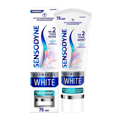 SENSODYNE Зубная паста активное отбеливание укрепление эмали Clinical White, Зубная паста активное отбеливание укрепление эмали Clinical White
SENSODYNE Зубная паста активное отбеливание укрепление эмали Clinical White, Зубная паста активное отбеливание укрепление эмали Clinical White