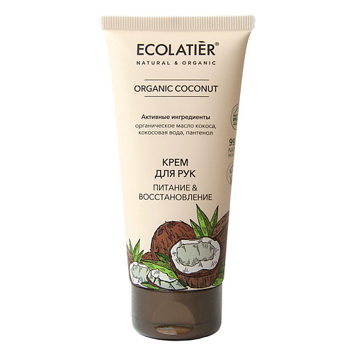 ECOLATIER GREEN Крем для рук Питание & Восстановление ORGANIC COCONUT 100.0, GREEN Крем для рук Питание & Восстановление ORGANIC COCONUT
ECOLATIER GREEN Крем для рук Питание & Восстановление ORGANIC COCONUT 100.0, GREEN Крем для рук Питание & Восстановление ORGANIC COCONUT