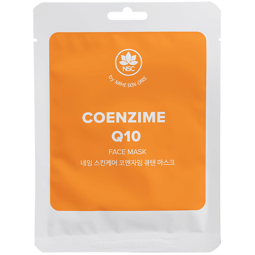 NAME SKIN CARE Тканевая маска для лица Коэнзим Q10 22.0, Тканевая маска для лица Коэнзим Q10
NAME SKIN CARE Тканевая маска для лица Коэнзим Q10 22.0, Тканевая маска для лица Коэнзим Q10