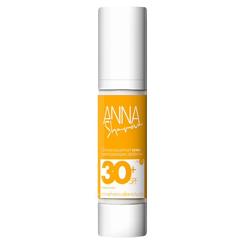 ANNA SHAROVA Солнцезащитный крем с матирующим эффектом 30 SPF 50.0, Солнцезащитный крем с матирующим эффектом 30 SPF
ANNA SHAROVA Солнцезащитный крем с матирующим эффектом 30 SPF 50.0, Солнцезащитный крем с матирующим эффектом 30 SPF