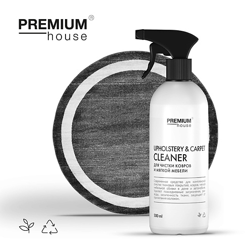PREMIUM HOUSE Чистящее средство для ковров и мягкой мебели 500.0, Чистящее средство для ковров и мягкой мебели
PREMIUM HOUSE Чистящее средство для ковров и мягкой мебели 500.0, Чистящее средство для ковров и мягкой мебели