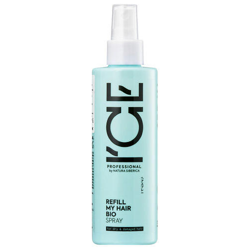 ICE BY NATURA SIBERICA Сыворотка - спрей для сухих и повреждённых волос Refil My Hair Bio Spray, Сыворотка - спрей для сухих и повреждённых волос Refil My Hair Bio Spray
ICE BY NATURA SIBERICA Сыворотка - спрей для сухих и повреждённых волос Refil My Hair Bio Spray, Сыворотка - спрей для сухих и повреждённых волос Refil My Hair Bio Spray