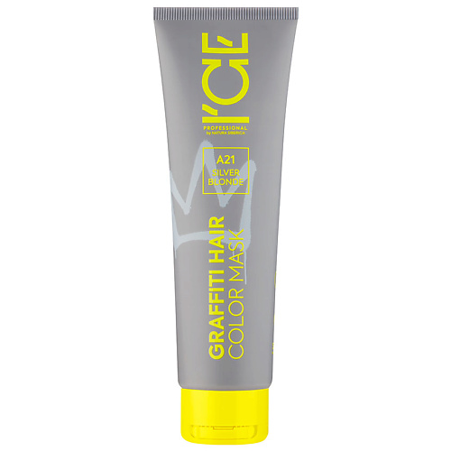 ICE BY NATURA SIBERICA Маска для волос тонирующая Silver Blonde Graffiti Hair Color Mask, Маска для волос тонирующая Silver Blonde Graffiti Hair Color Mask
ICE BY NATURA SIBERICA Маска для волос тонирующая Silver Blonde Graffiti Hair Color Mask, Маска для волос тонирующая Silver Blonde Graffiti Hair Color Mask