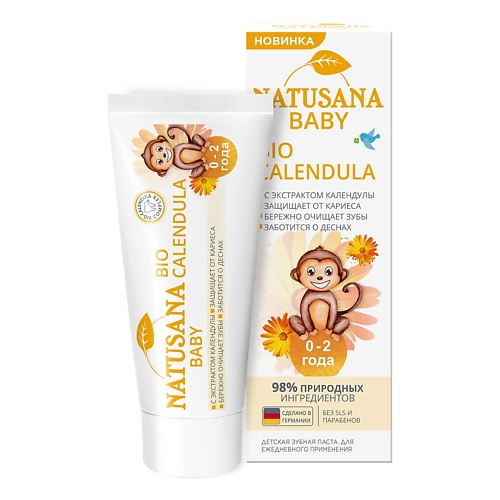 NATUSANA Зубная паста BABY BIO CALENDULA с 0 до 2 лет 50.0, Зубная паста BABY BIO CALENDULA с 0 до 2 лет
NATUSANA Зубная паста BABY BIO CALENDULA с 0 до 2 лет 50.0, Зубная паста BABY BIO CALENDULA с 0 до 2 лет
