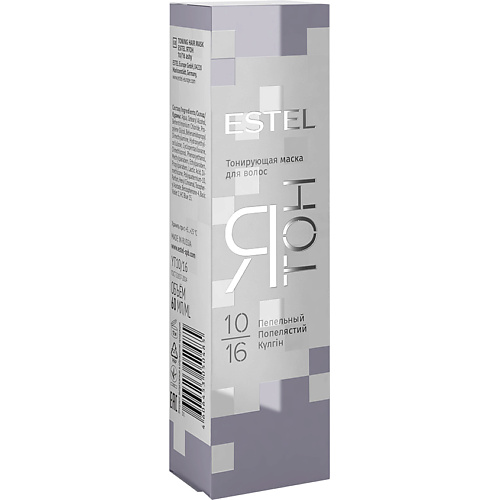 ESTEL PROFESSIONAL Тонирующая маска для волос Ятон Toning Hair Mask, Тонирующая маска для волос Ятон Toning Hair Mask
ESTEL PROFESSIONAL Тонирующая маска для волос Ятон Toning Hair Mask, Тонирующая маска для волос Ятон Toning Hair Mask