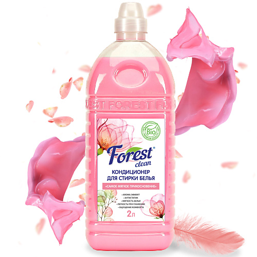 FOREST CLEAN Кондиционер для стирки белья "Самое Мягкое прикосновение" 2000, Кондиционер для стирки белья "Самое Мягкое прикосновение"
FOREST CLEAN Кондиционер для стирки белья "Самое Мягкое прикосновение" 2000, Кондиционер для стирки белья "Самое Мягкое прикосновение"