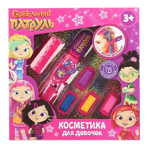 МИЛАЯ ЛЕДИ Косметика для девочек Сказочный патруль мелки для волос, Косметика для девочек Сказочный патруль мелки для волос
МИЛАЯ ЛЕДИ Косметика для девочек Сказочный патруль мелки для волос, Косметика для девочек Сказочный патруль мелки для волос