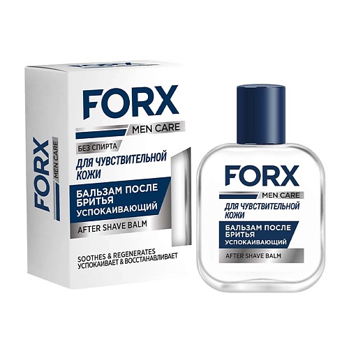 FORX Бальзам после бритья чувствительной кожи Sensitive Skin MEN CARE 100.0, Бальзам после бритья чувствительной кожи Sensitive Skin MEN CARE
FORX Бальзам после бритья чувствительной кожи Sensitive Skin MEN CARE 100.0, Бальзам после бритья чувствительной кожи Sensitive Skin MEN CARE