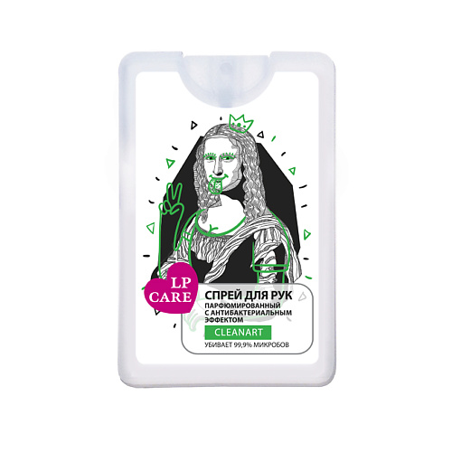 LP CARE Парфюмированный спрей для ухода за кожей рук CLEANART с антибактериальным эффектом 20, Парфюмированный спрей для ухода за кожей рук CLEANART с антибактериальным эффектом
LP CARE Парфюмированный спрей для ухода за кожей рук CLEANART с антибактериальным эффектом 20, Парфюмированный спрей для ухода за кожей рук CLEANART с антибактериальным эффектом