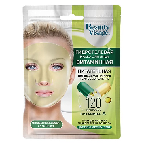 FITO КОСМЕТИК Маска для лица Гидрогелевая Витаминная Beauty Visage 38.0, Маска для лица Гидрогелевая Витаминная Beauty Visage
FITO КОСМЕТИК Маска для лица Гидрогелевая Витаминная Beauty Visage 38.0, Маска для лица Гидрогелевая Витаминная Beauty Visage