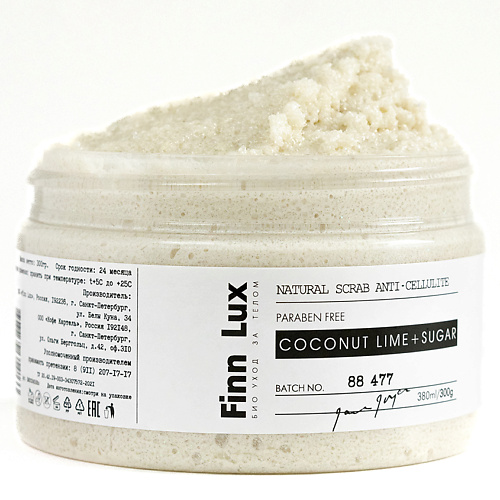 FINNLUX Скраб антицеллюлитный для тела "Coconut lime, sugar" 300.0, Скраб антицеллюлитный для тела "Coconut lime, sugar"
FINNLUX Скраб антицеллюлитный для тела "Coconut lime, sugar" 300.0, Скраб антицеллюлитный для тела "Coconut lime, sugar"